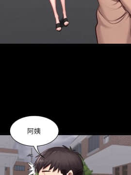 健身教練 1-55話_012_0384