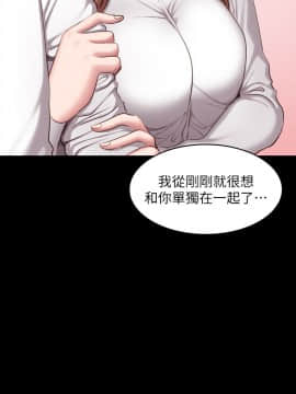 健身教練 1-55話_019_0588