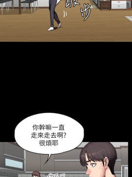 健身教練 1-55話_054_1635