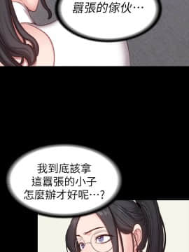 健身教練 1-55話_005_0190