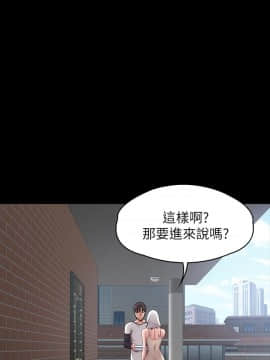 健身教練 1-55話_054_1641