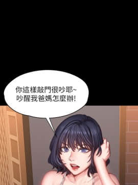 健身教練 1-55話_020_0603