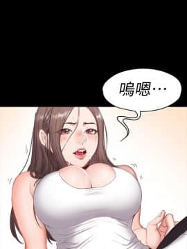 健身教練 1-55話_001_0038