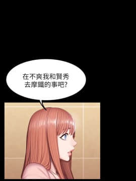 健身教練 1-55話_034_0994