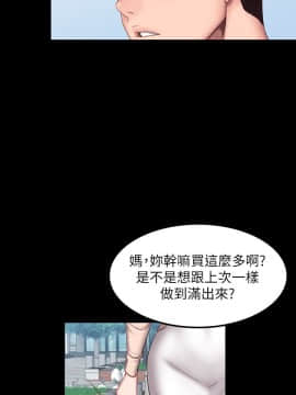 健身教練 1-55話_041_1225