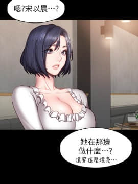 健身教練 1-55話_050_1505