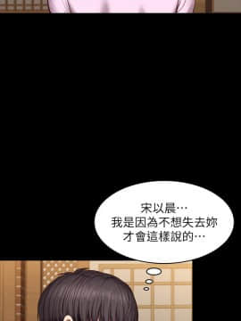 健身教練 1-55話_049_1481