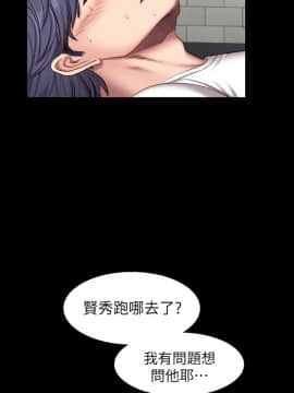 健身教練 1-55話_042_1254