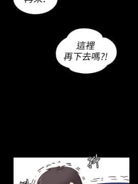 健身教練 1-55話_002_0093