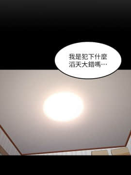 健身教練 1-55話_027_0783