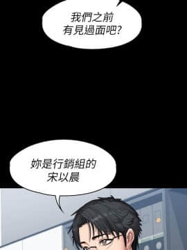 健身教練 1-55話_055_1666