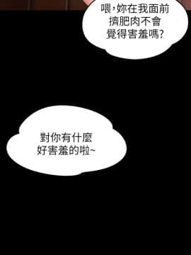 健身教練 1-55話_001_0033