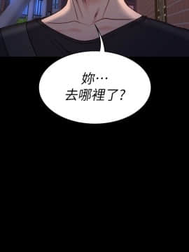 健身教練 1-55話_002_0105