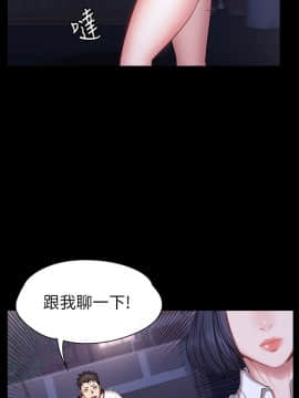 健身教練 1-55話_027_0778