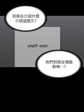 健身教練 1-55話_002_0064