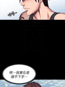 健身教練 1-55話_052_1563