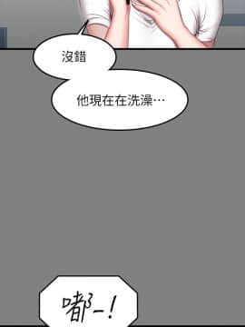 健身教練 1-55話_035_1017