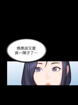 健身教練 1-55話_041_1232