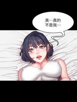 健身教練 1-55話_022_0655