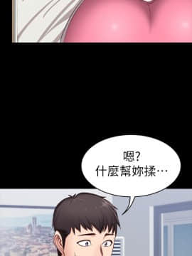 健身教練 1-55話_004_0158