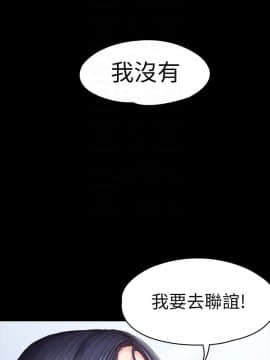 健身教練 1-55話_049_1489