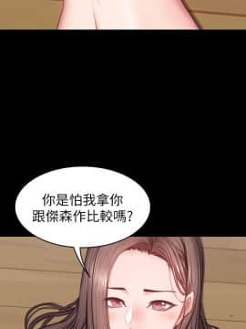 健身教練 1-55話_014_0447