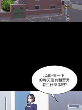 健身教練 1-55話_013_0404