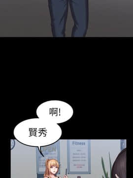 健身教練 1-55話_043_1311