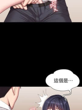 健身教練 1-55話_022_0659