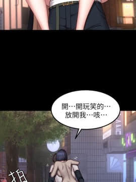 健身教練 1-55話_040_1179