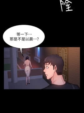 健身教練 1-55話_002_0102