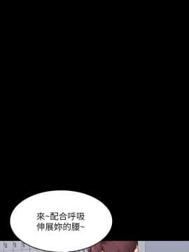 健身教練 1-55話_007_0242