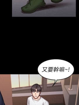 健身教練 1-55話_040_1201