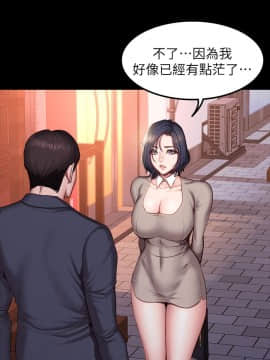 健身教練 1-55話_039_1152