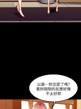 健身教練 1-55話_034_0993