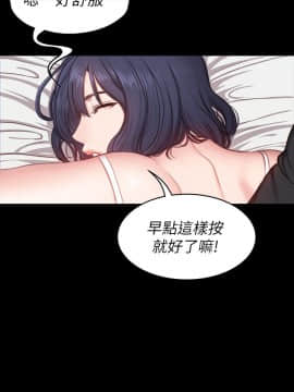 健身教練 1-55話_004_0163