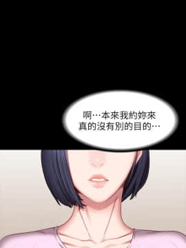 健身教練 1-55話_048_1453