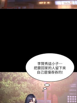 健身教練 1-55話_046_1385