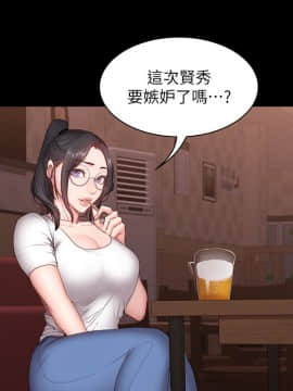 健身教練 1-55話_011_0357