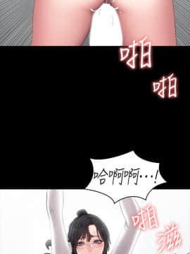 健身教練 1-55話_054_1629