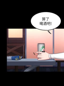 健身教練 1-55話_035_1025