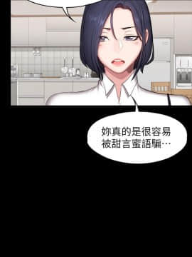 健身教練 1-55話_053_1607