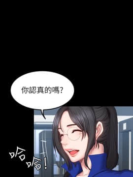 健身教練 1-55話_038_1114