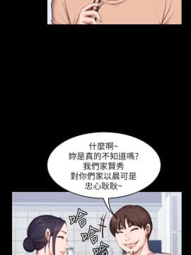 健身教練 1-55話_012_0397