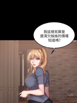 健身教練 1-55話_028_0828