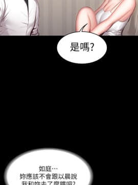 健身教練 1-55話_020_0609