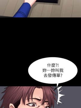 健身教練 1-55話_041_1217