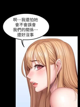 健身教練 1-55話_044_1331