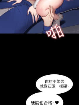 健身教練 1-55話_009_0299