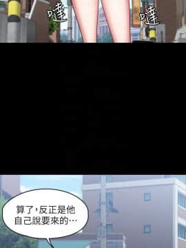 健身教練 1-55話_049_1491